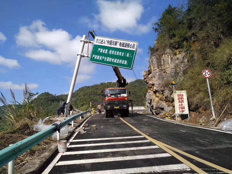 道路交通标志牌安装